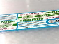 �������� ��� ������ ������� ������������ Standart